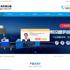 干燥器法甲醛检测仪