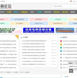 猫窝论坛