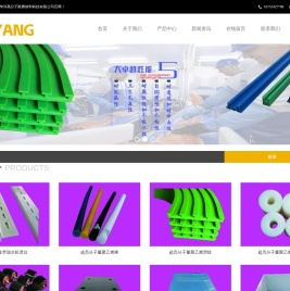 超高分子量聚乙烯板