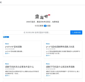 程序员百宝箱