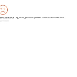 济南巨力热能科技有限公司
