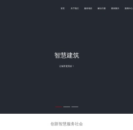 南京忠设智能科技有限公司