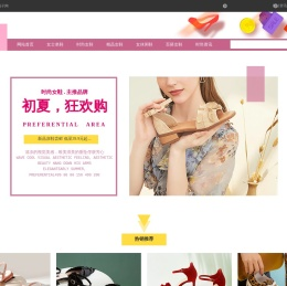 南图鞋子网