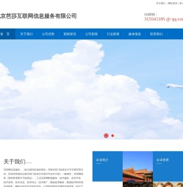 中国金融时报网