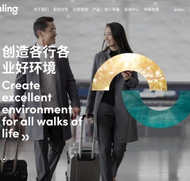 广东申菱环境系统股份有限公司
