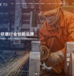 河南烨达新材科技股份有限公司