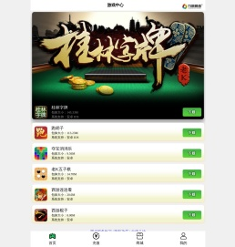 老K游戏