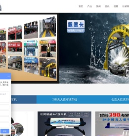 杭州镭冠机械设备有限公司