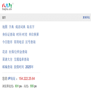 八九网