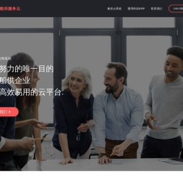 华雀船供云/IMPA