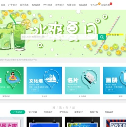 图品汇