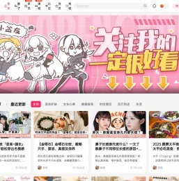 森鹿语