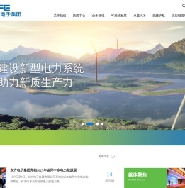 东方电子集团网站