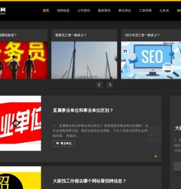 431人才网