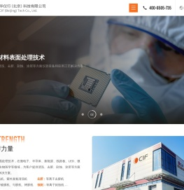 等离子清洗机