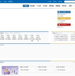 江苏银行