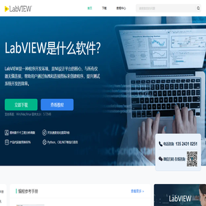 LabVIEW
