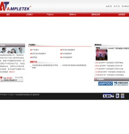 欢迎来到广东安迪普科技有限公司(总部网站)
