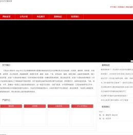襄阳贷款