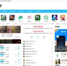 01905游戏网
