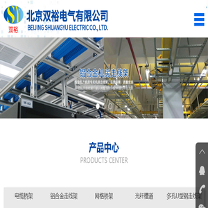 上海市医疗急救中心