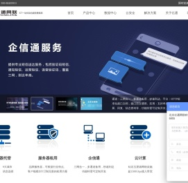 云主机价格