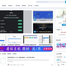 安小熙博客