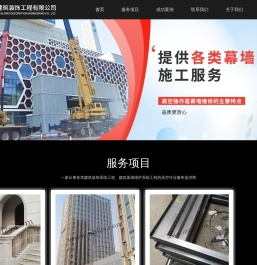 宁波漏水维修服务