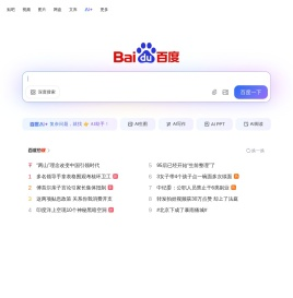 铣边机