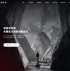 琮碧秋实