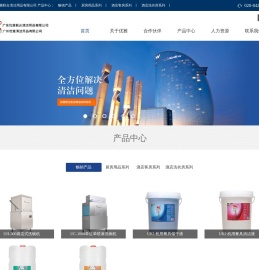 广东优雅联合清洁用品有限公司
