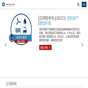 北京捷通泰克控制技术有限公司