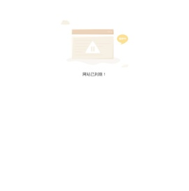 湖北祥旭建筑工程有限公司