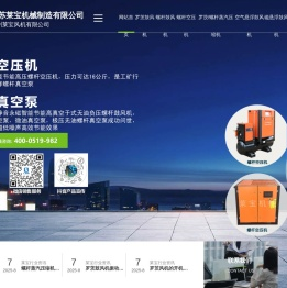 江苏莱宝机械制造有限公司
