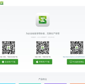 爱建通