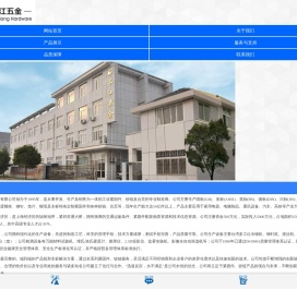 螺丝