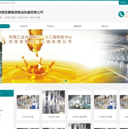 大米加工设备