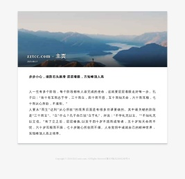 最新言情小说