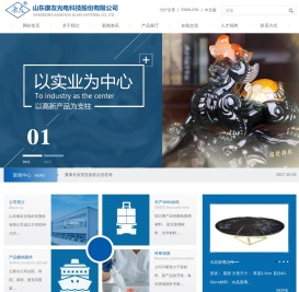 山东康友光电科技有限公司官网,彩色玻璃,光学玻璃
