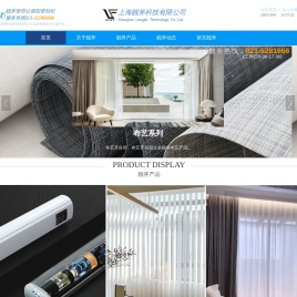 靓斧智帘