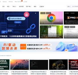蓝点网