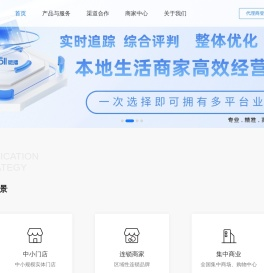 微播易道官网首页