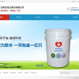 木皮胶