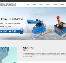 宁波金刚防火通风设备有限公司