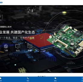 工业电脑厂家,工业一体机,工业显示器,工业电脑整机,工业平板电脑