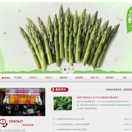 莒县元盛食品有限公司