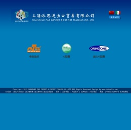 意大利ATS油封