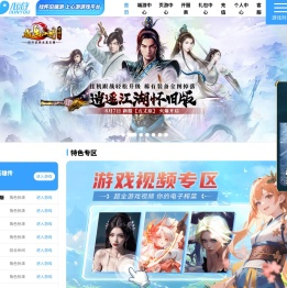 大型热门网游排行榜