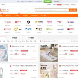 全通网QooToo.com