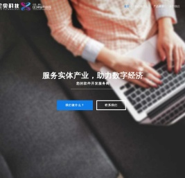 区块链综合解决方案